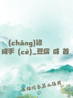 氣場(chǎng)修成手冊(cè)