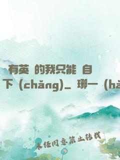 沒有英靈的我只能親自下場(chǎng)