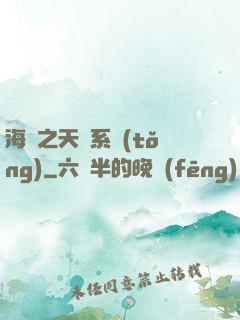 海賊之天賦系統(tǒng)