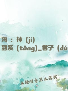 海賊：神級(jí)簽到系統(tǒng)