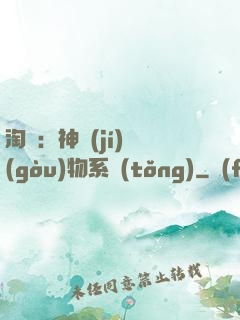 淘寶：神級(jí)購(gòu)物系統(tǒng)