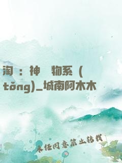 淘寶：神級購物系統(tǒng)