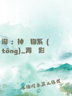 淘寶：神級購物系統(tǒng)