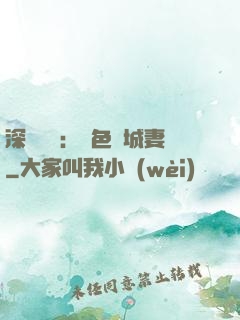 深宮摯愛：絕色傾城妻