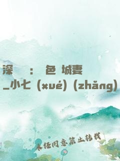 深宮摯愛：絕色傾城妻