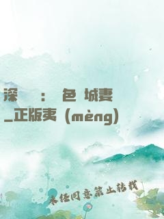 深宮摯愛：絕色傾城妻