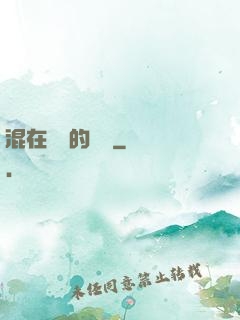 混在韓國的靈師