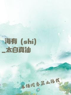 滄海有時(shí)盡