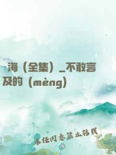 滄海（全集）