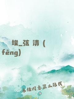 滅盡塵埃