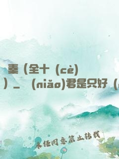 滅秦（全十冊(cè)）