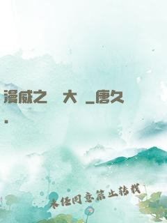 漫威之夢魘大腦