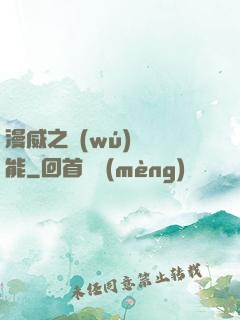 漫威之無(wú)盡異能