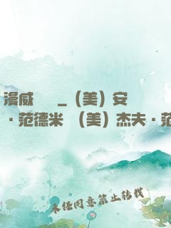 漫威雜貨鋪