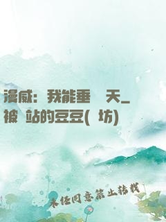 漫威：我能垂釣諸天
