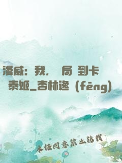漫威：我，開局簽到卡瑪泰姬