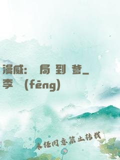 漫威：開局簽到凱爹