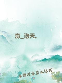 潛龍傳奇