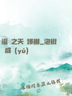 灌籃之天賦爆棚