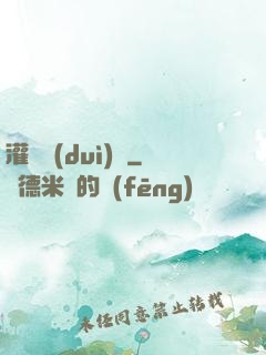 灌籃對(duì)決