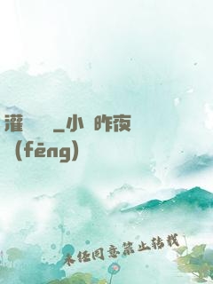 灌籃對決