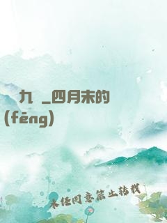 烏龍九變