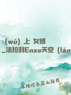 無(wú)敵上門女婿