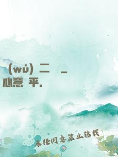 無(wú)敵二維碼
