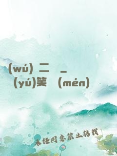 無(wú)敵二維碼