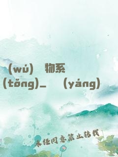 無(wú)敵寵物系統(tǒng)