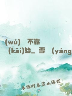 無(wú)敵從不靠譜兒開(kāi)始