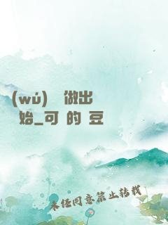 無(wú)敵從做出選擇開始