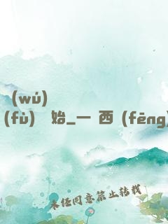 無(wú)敵從靈氣復(fù)蘇開始