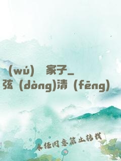 無(wú)敵敗家子