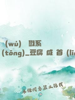 無(wú)敵殺戮系統(tǒng)