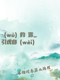 無(wú)聲的證言
