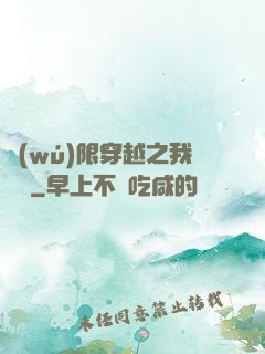無(wú)限穿越之我為龍