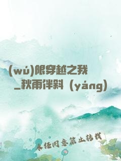 無(wú)限穿越之我為龍