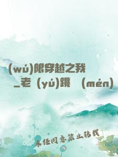 無(wú)限穿越之我為龍
