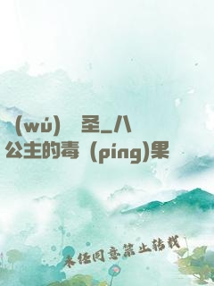 無(wú)雙藥圣