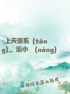 無上天帝系統(tǒng)