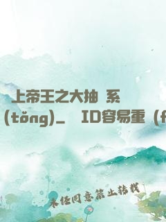 無上帝王之大抽獎系統(tǒng)