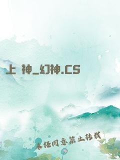 無上殺神