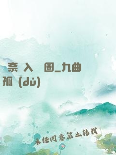 無奈闖入娛樂圈