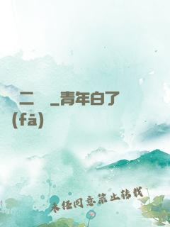 無敵二維碼