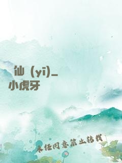 無敵仙醫(yī)