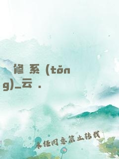 無敵修煉系統(tǒng)