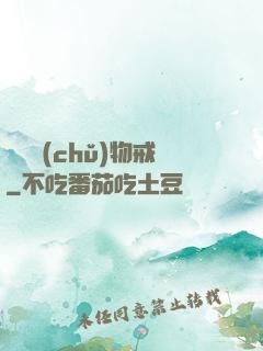 無敵儲(chǔ)物戒
