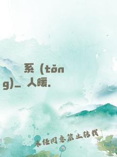 無敵兌換系統(tǒng)