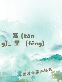 無敵兌換系統(tǒng)